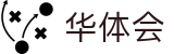 华体会（HTH）官方主页 - 电脑端登录入口